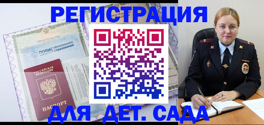 регистрация в Венёве