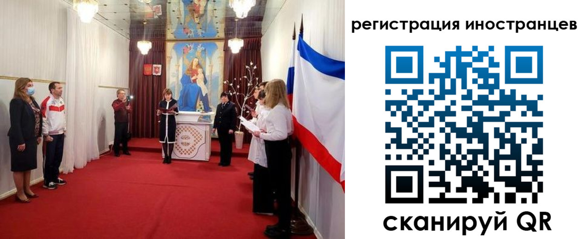 регистрация для школы в Венёве