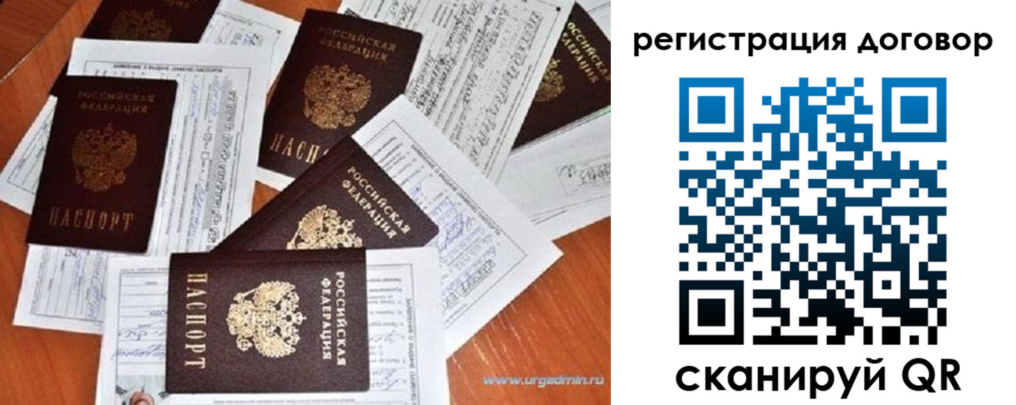 прописка ребенка в Венёве