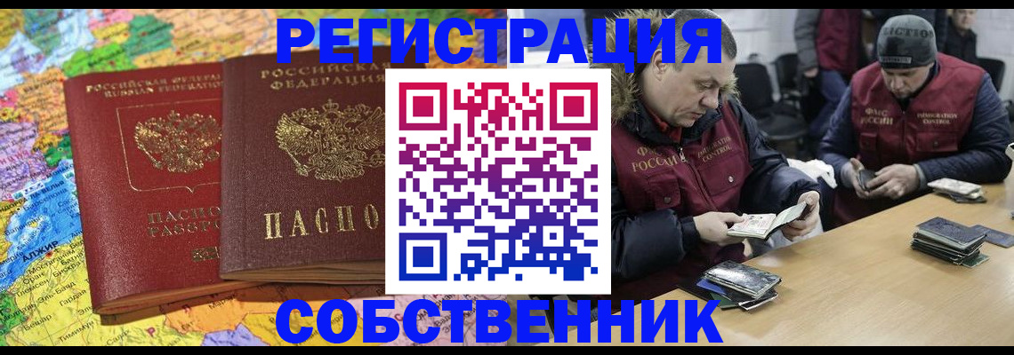 где прописаться в Венёве